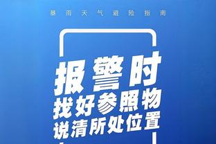 伊尼戈：京多安之前批评球队只是情绪上来了，我们都理解他