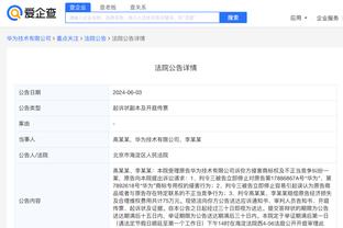 BD体育官网下载截图1