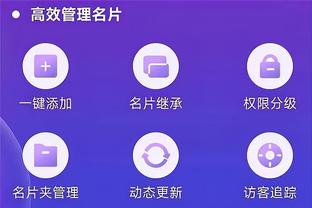 江南app在线登录官网入口下载截图2