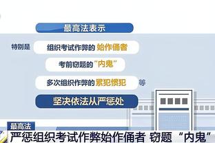 五大联赛助攻榜：图拉姆9助领跑，内托、沃特金斯并列第二