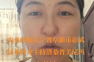 王上源与裁判发生争执被罚下，吴少聪踢到对手头部被罚下