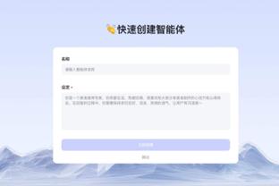 雷竞技最新版下载地址截图3