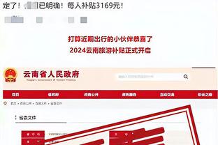 BD体育官网下载截图2