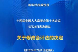 图片报：图赫尔在更衣室激励球员，现在表现好也是向新帅证明自己