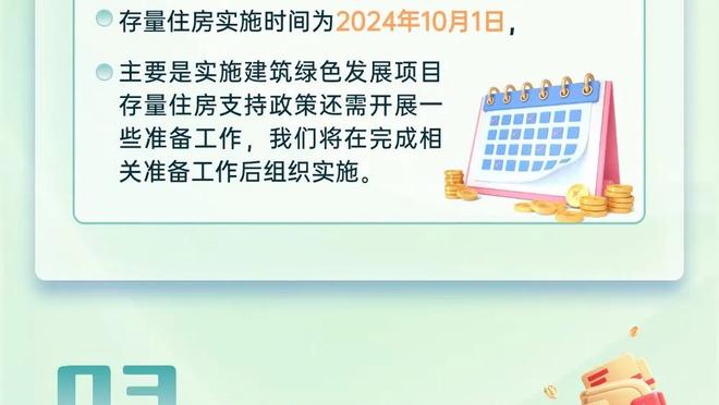 失误连连！太阳半场出现9次失误 勇士仅5次