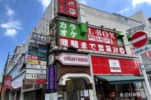 跟队记者：贾洛下周初接受尤文图斯安排的体检